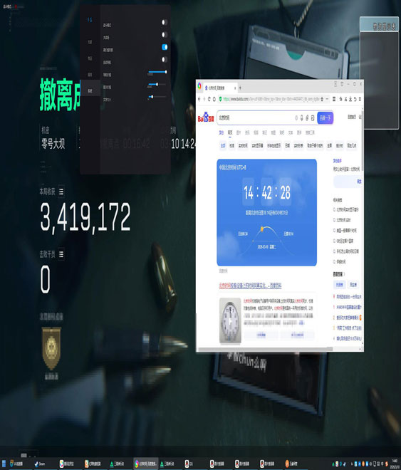 三角洲KT辅助使用软件效果