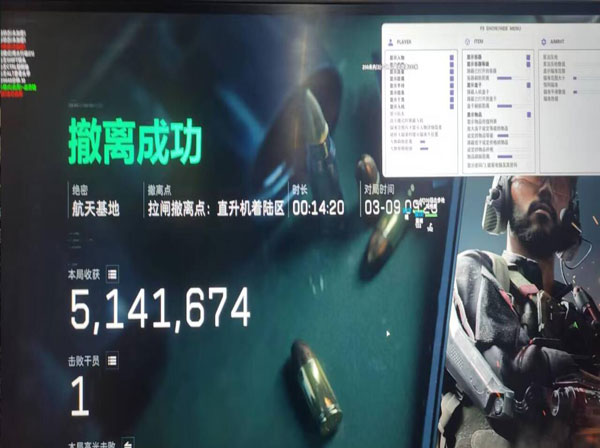 三角洲KT辅助使用透视自瞄效果